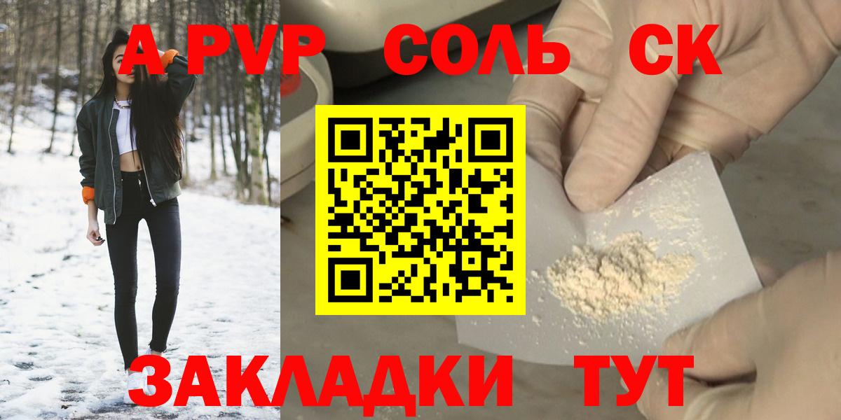 Alfa_PVP СК КРИС Новокузнецк