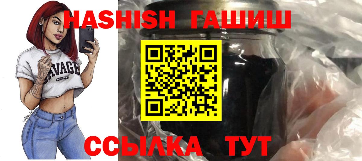 ГАШИШ индика сатива Новокузнецк