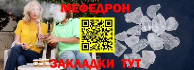 соль ск Краснокаменск