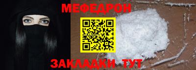 соль ск Краснокаменск