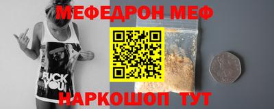соль ск Краснокаменск