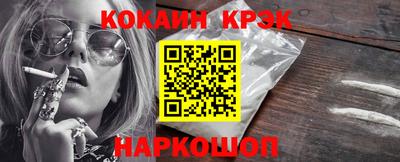 трава Краснознаменск