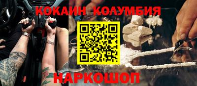 трава Краснознаменск