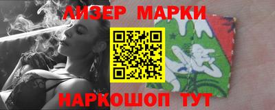 трава Краснознаменск