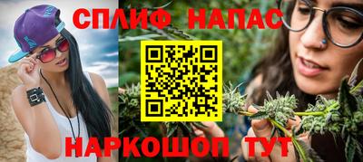 соль ск Краснокаменск