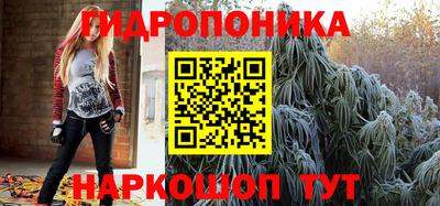 трава Краснознаменск
