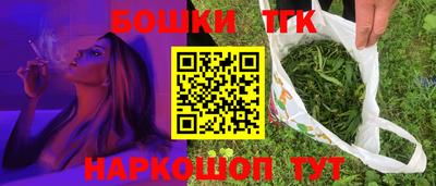 трава Краснознаменск