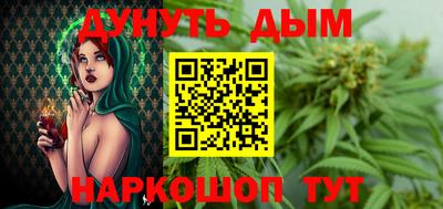 трава Краснознаменск