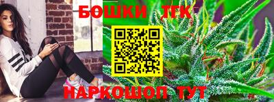 трава Краснознаменск