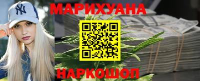 трава Краснознаменск