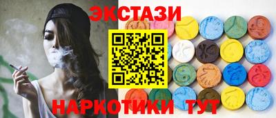 соль ск Краснокаменск