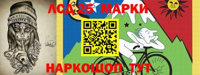 трава Краснознаменск