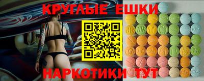 трава Краснознаменск