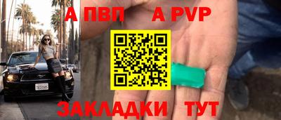 трава Краснознаменск