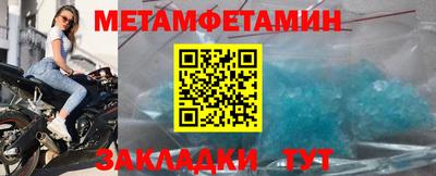 соль ск Краснокаменск