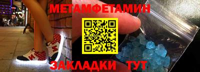 трава Краснознаменск