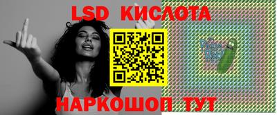 соль ск Краснокаменск
