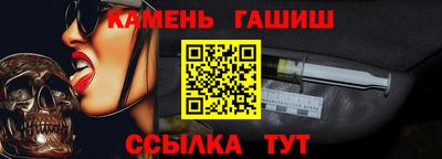 трава Краснознаменск