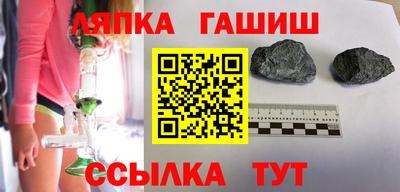 соль ск Краснокаменск