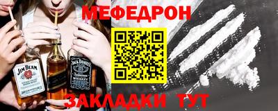 трава Краснознаменск