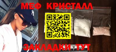 MDMA Premium VHQ Краснодар