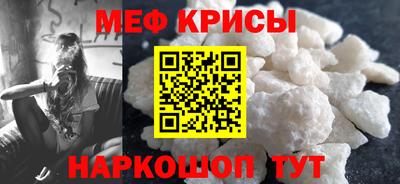 трава Краснознаменск