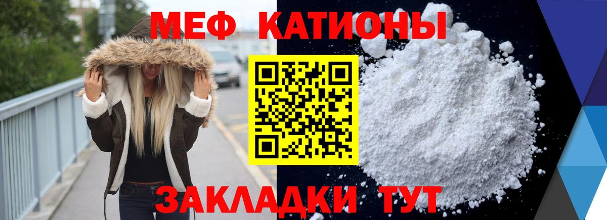 Новокузнецк  Мефедрон мука  Вход с VPN  Мефедрон  МЕФ 4 MMC 
