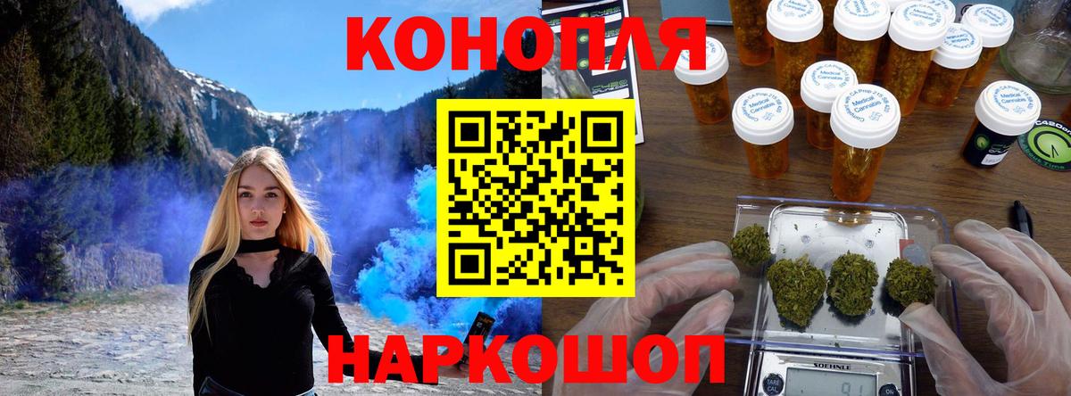 Марихуана семена  Марихуана марихуана  Марихуана LSD WEED  Новокузнецк  Каннабис планчик  Вход с VPN 