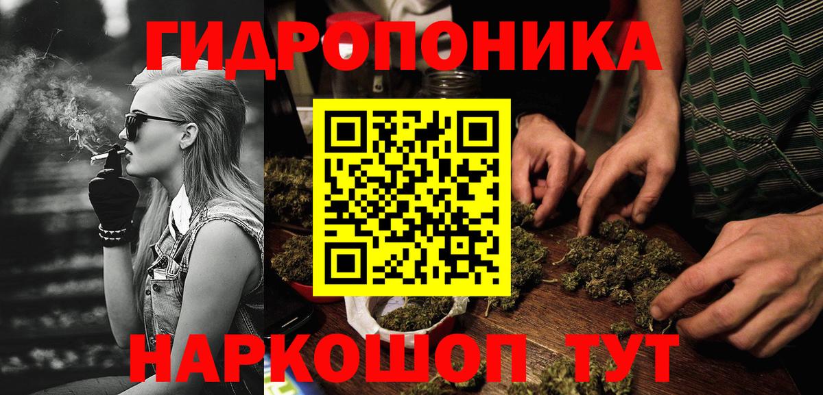 А ПВП СК   Новокузнецк  Вход с VPN  МЕФ   Меф  ГАШ  Конопля 